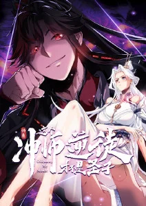 华山影视沉默执行者原型头像